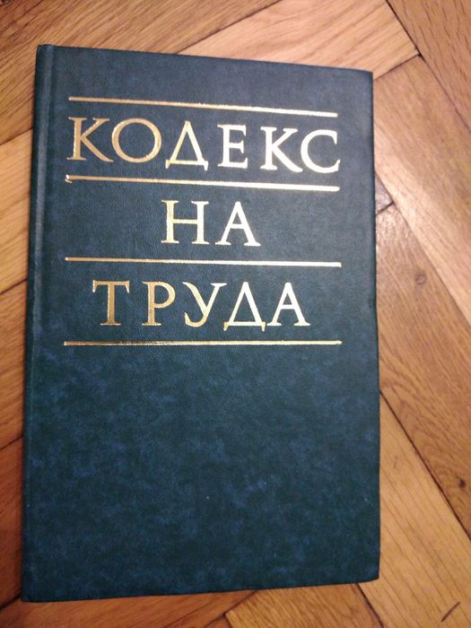 Подарявам книги. Безплатно
