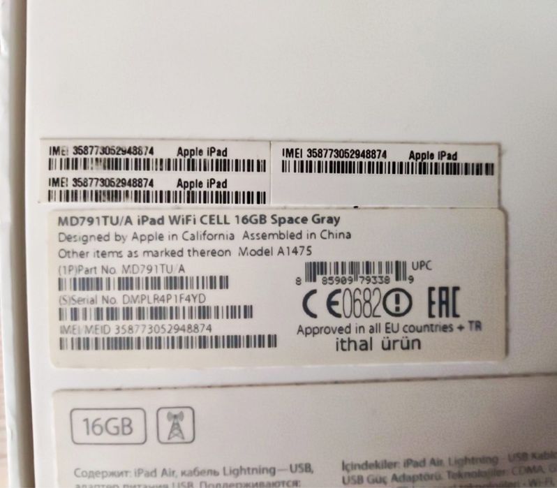 Айпад Apple Air A1475