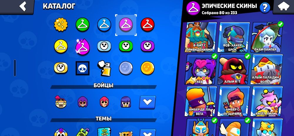 Продам аккаунт в бравл старсе