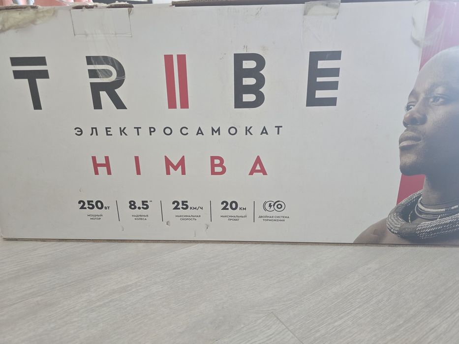 Электросамокат TRIBE HIMBA