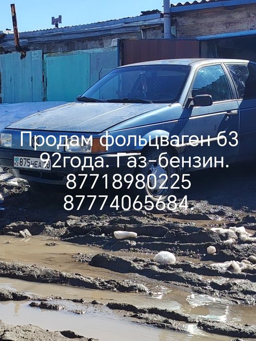 Фольцваген пассат б3