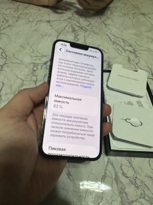 Айфон 13 про в отличном