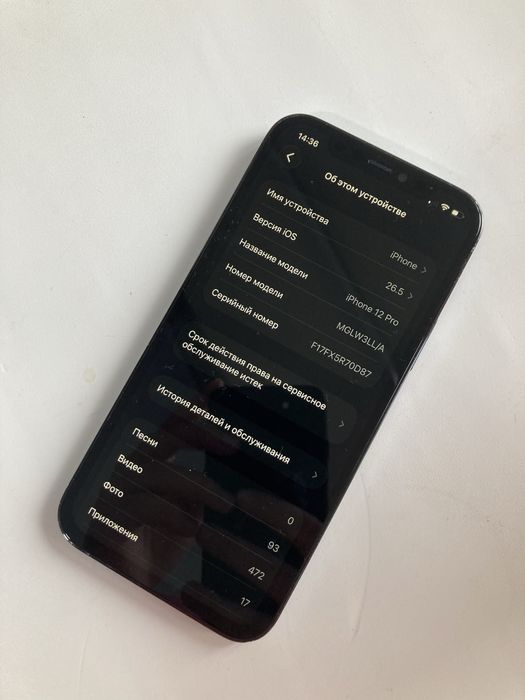 iPhone 12Pro 256GB