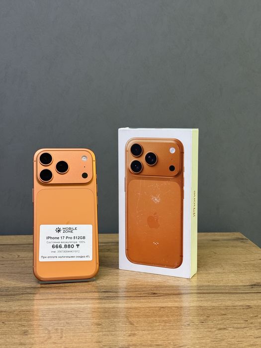 Iphone 17 Pro 512 GB | Mobile Zone