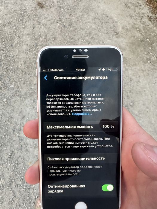 Айфон 6s  торг есть минусов нет