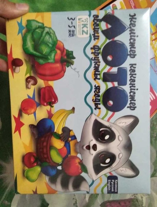 Распродажа развивашек