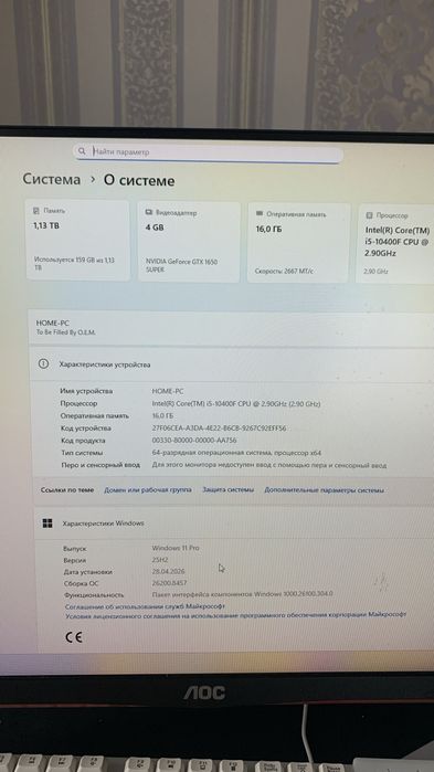 Продается компьютер со всеми комплектующими