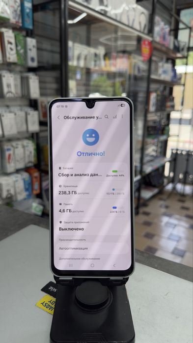 Samsung A16 256GB