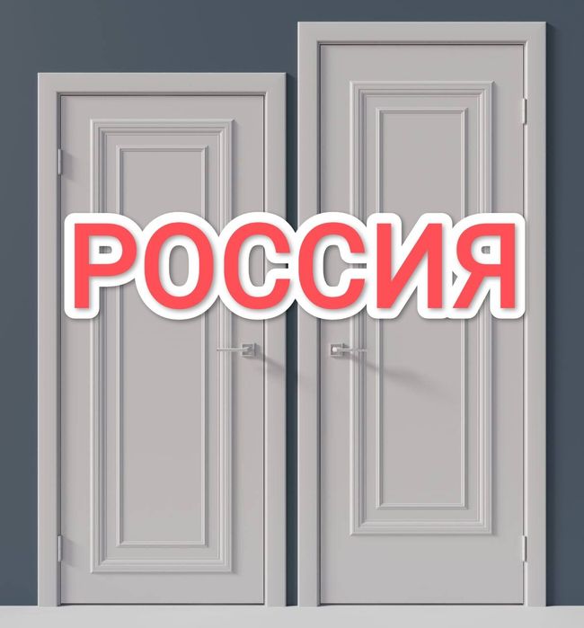 Двери mdf МДФ межкомнатные двери входные eshiklar darvoza dveri