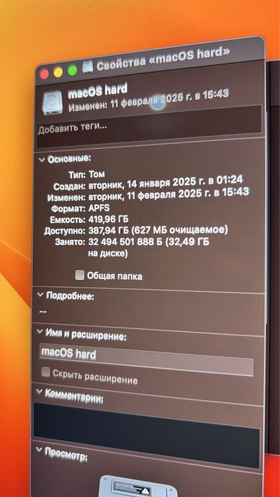 imac 2017 | Intel core i5