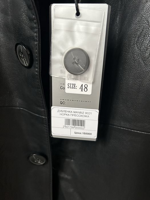 Дубленка норка прескожа