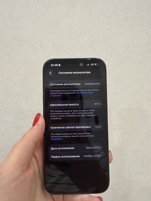 Продам айфон 15 про