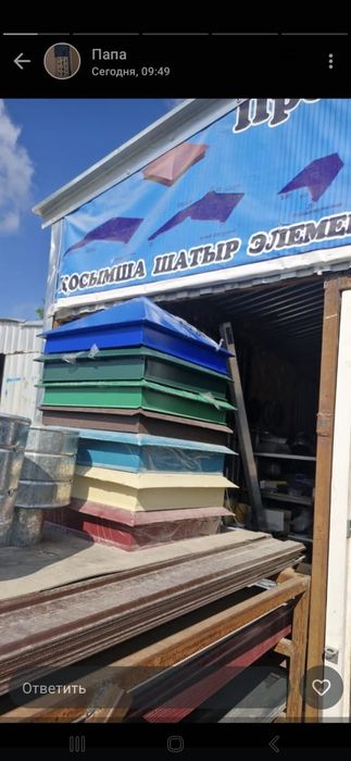 Изготовливаю доборные элементы