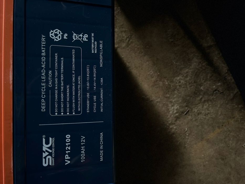 Источник безберебойного питания SVC