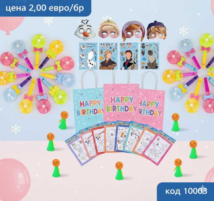 Подаръчета за детска градина или ясла с тема по избор