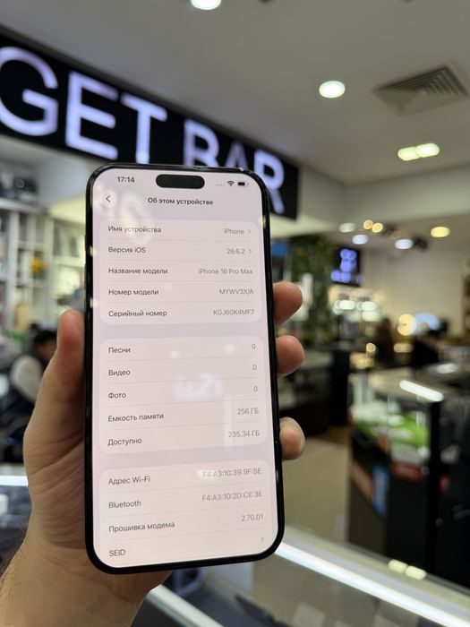 Iphone 16 Pro Max 256gb 94% Айфон 16 Про Макс 256гб 94%