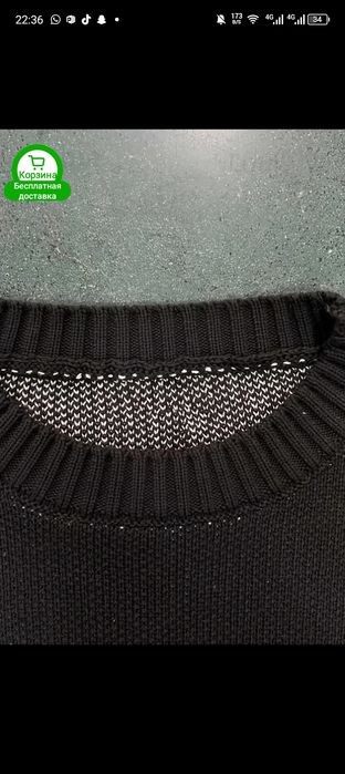 Свитер Broken planet срочно продать