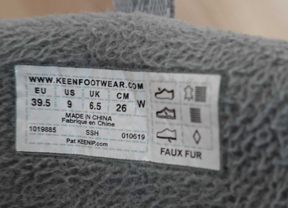 Туристически обувки KEEN №39,5