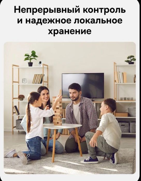 Baseus Камера видеонаблюдения 4мп 3К