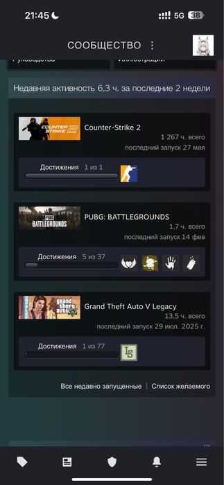 Стим сатылады Steam cs go
