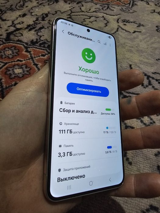 S22 8/128гб сатылады