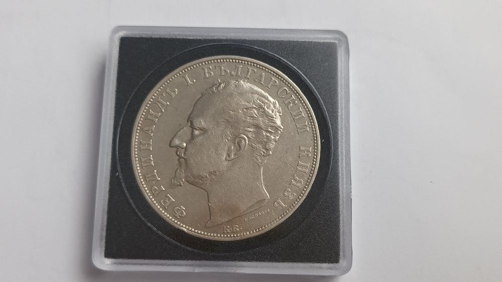 2 броя 5 лева 1894г.