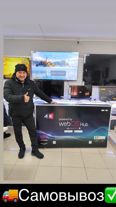 Шок цена! Samsung LG Smart Tv 4K