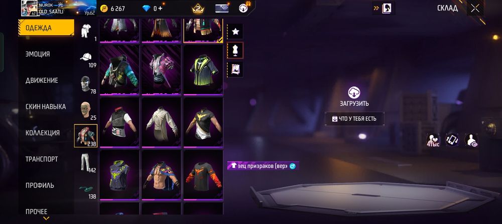 обмен  на блек раша акк