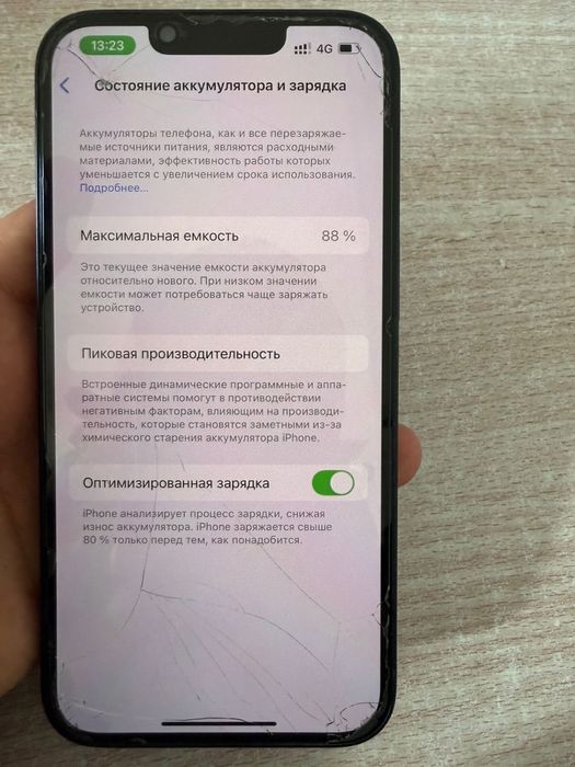 iPhon 14 128 гб 1 симкарт