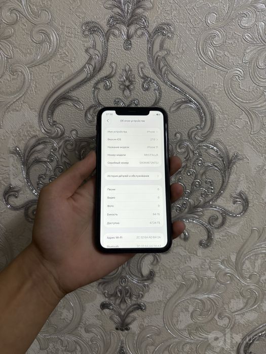 Iphone 11 la sotiladi