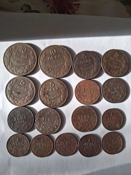 Български Царски Монети