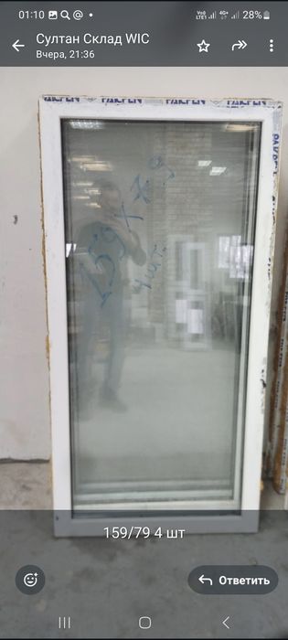 Пластиковые окна и двери