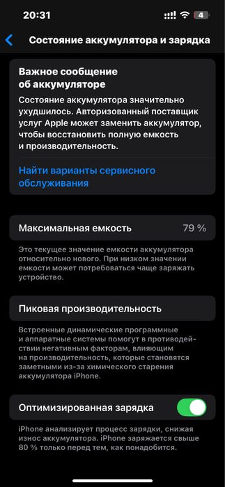 Iphone 13 128gb green
