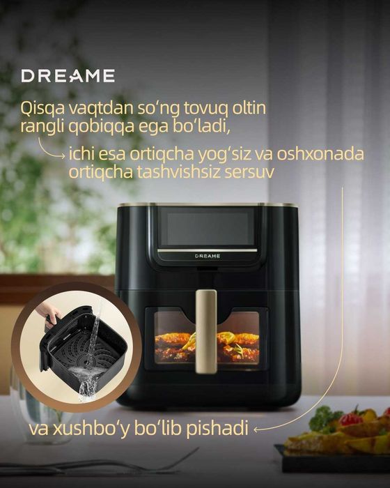 Аэрогриль (аэрофритюрница) DREAME AF30