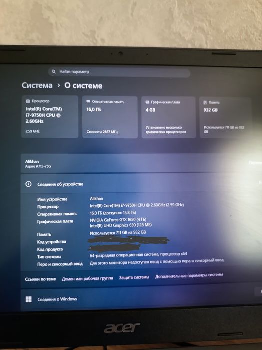 Acer aspire 7 2021