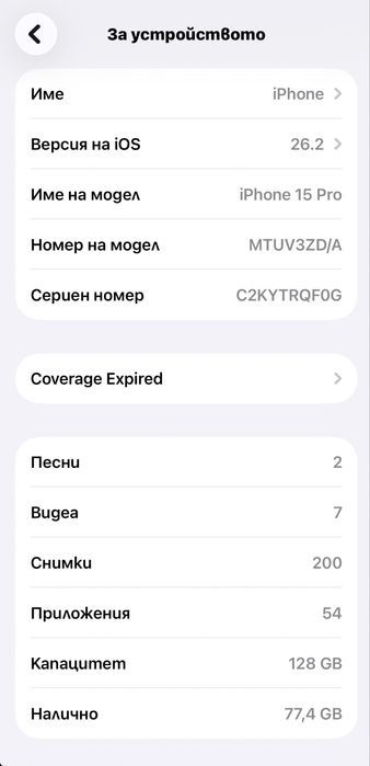 iPhone 15 Pro 128 GB