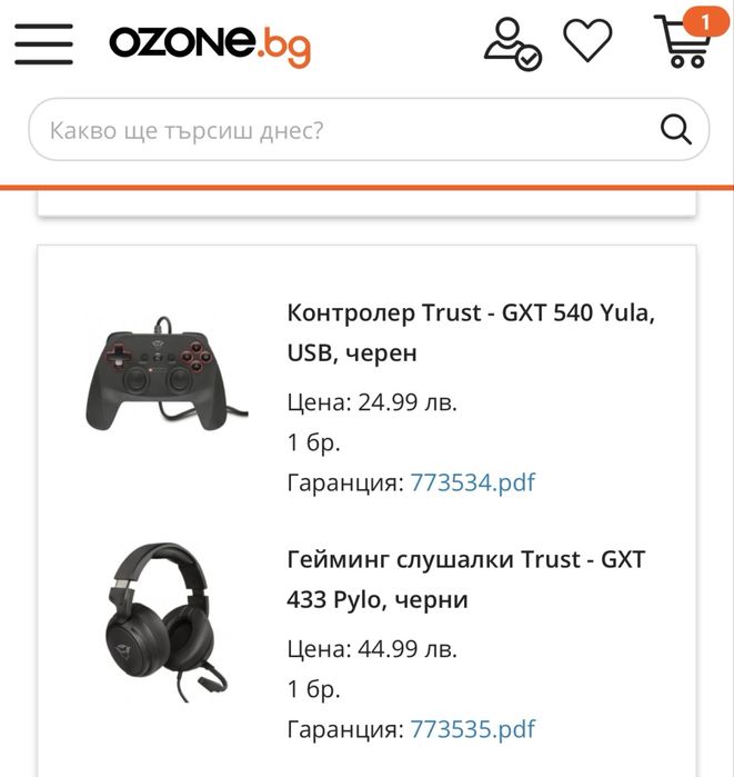 Геймърски компютър и периферия