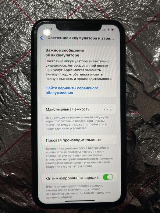 IPhone 11 64gb идеал