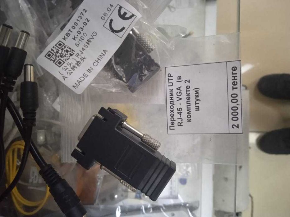 Адаптеры (переходники), конвертеры