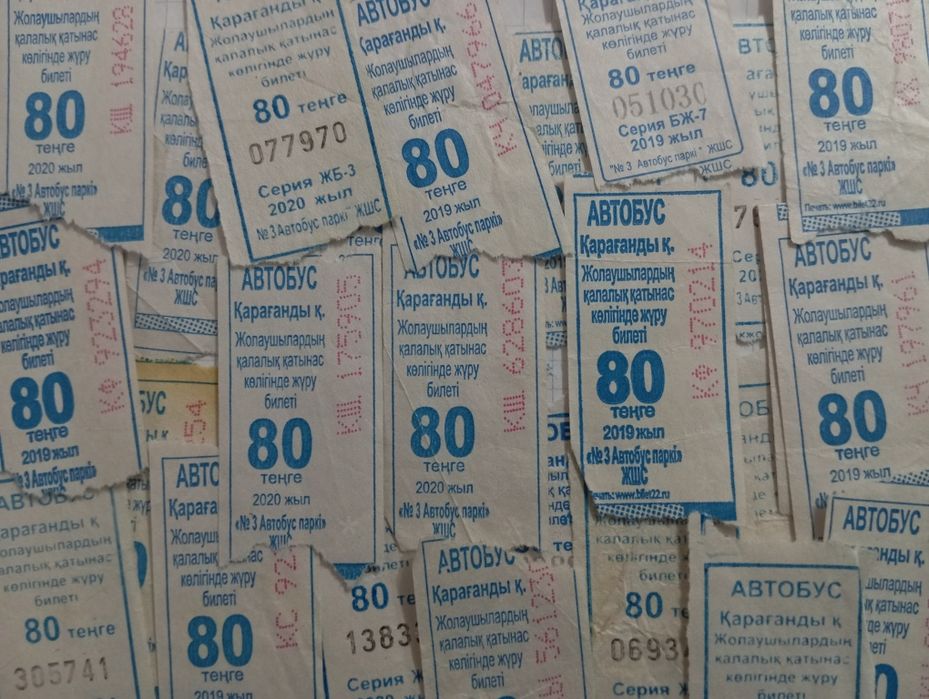 Билеты автобусные 2020