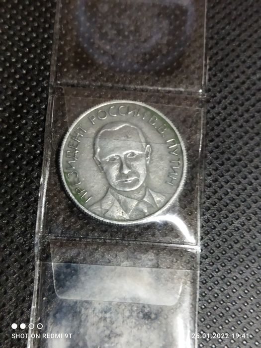 Много монет и мелочи монеты