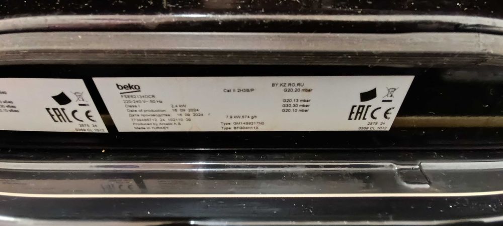 Aragaz cu hotă, în garanție