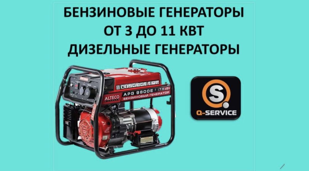 Аренда инструмент