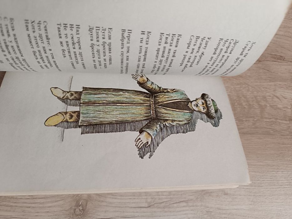 Казахские пословицы и поговорки