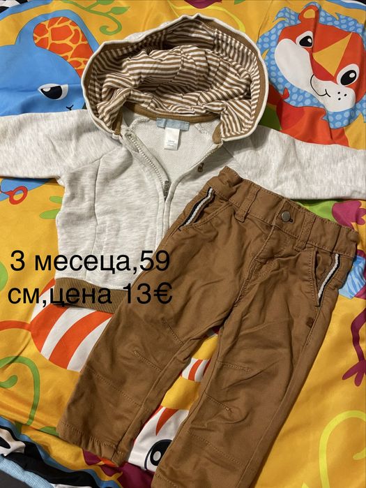 Obaibi детски дрехи,размер 3 м и 9м