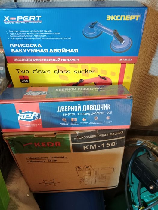 Новое оборудование для дома