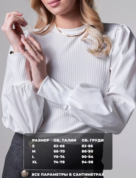 Блузка - кофты женская