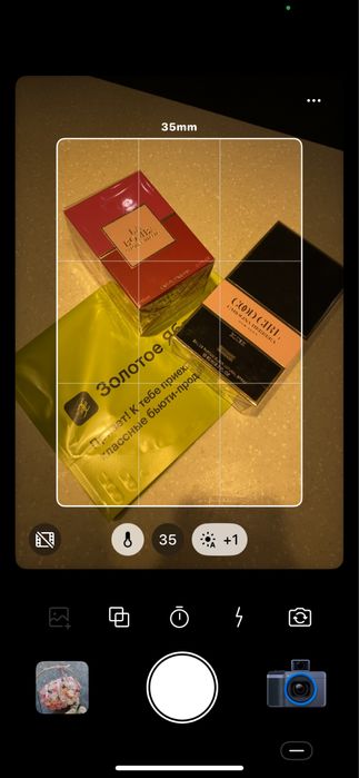 Продам духи.