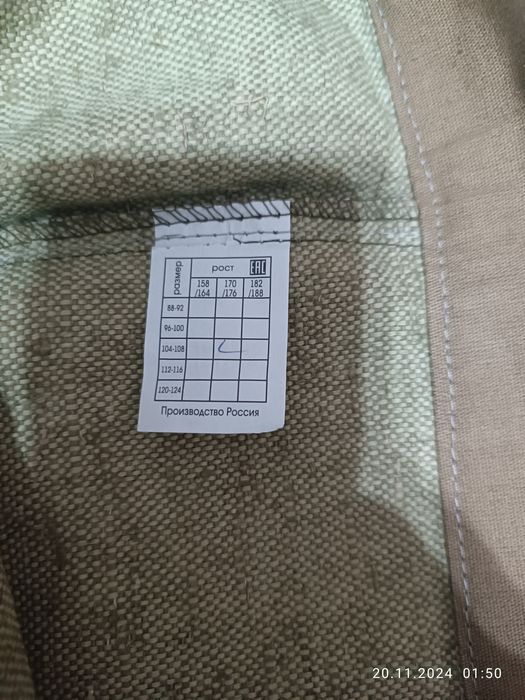 Сварочная Роба летние брюки