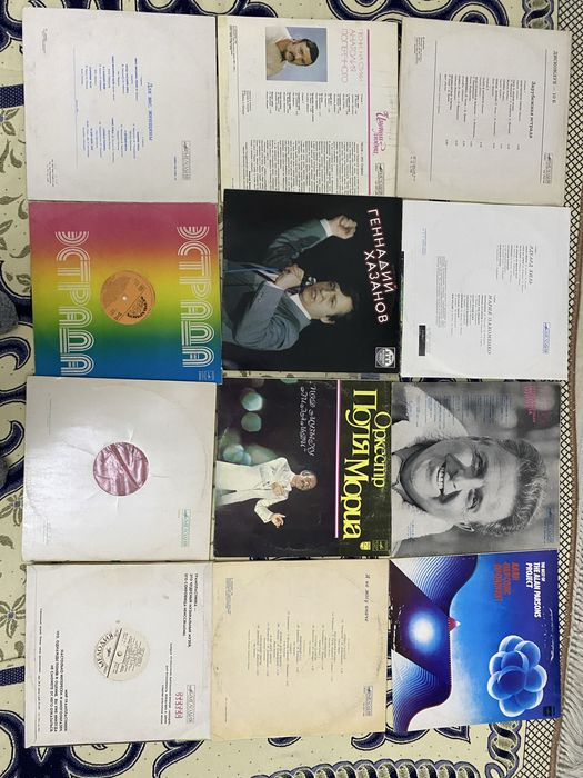 Виниловые пластинки